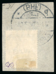Stamp of Colonies françaises » Sarre 1920, timbres Germania surchargé Y&T n° 1a, n° 11a