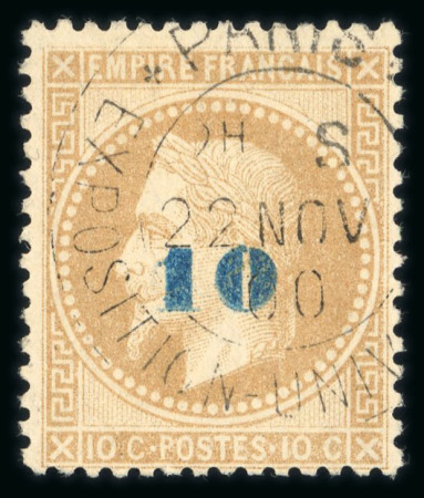 Stamp of France » Empire Lauré 1863-1870 1871, Napoléon lauré non émis Y&T n° 34 oblitéré de