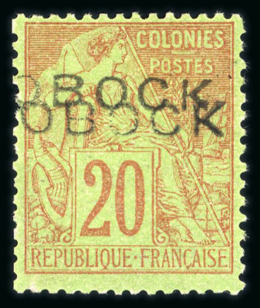 Stamp of Colonies françaises » Obock 1892, Y&T n° 16b belle variété double surcharge neuf
