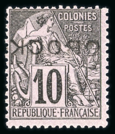 Stamp of Colonies françaises » Obock 1892, Y&T n° 14A surcharge renversée neuf * signé Scheller,