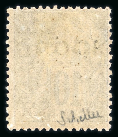 Stamp of Colonies françaises » Obock 1892, Y&T n° 14A surcharge renversée neuf * signé Scheller,