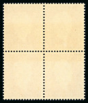 Stamp of France » Émissions à partir de 1900 1942, Marianne de Dulac Y&T n°701A/701C + 701D/701F,