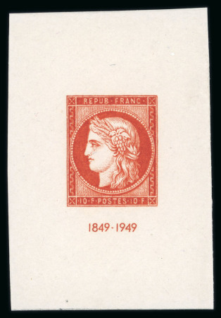 Stamp of France » Émissions à partir de 1900 1949, Citex Y&T n° 841A non dentelé neuf ** MNH, rare