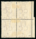 Stamp of Mauritius » 1860-72 De La Rue Issues (SG 46-72) 1863-72 5s bright mauve mint block of four, left marginal
