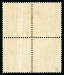 Stamp of Mauritius » 1860-72 De La Rue Issues (SG 46-72) 1863-72 9d yellow-green mint block of four