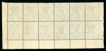 Stamp of Mauritius » 1860-72 De La Rue Issues (SG 46-72) 1863-72 1s blue in mint block of 12, lower marginal showing current number "6"