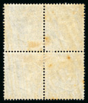 Stamp of Mauritius » 1860-72 De La Rue Issues (SG 46-72) 1860-63 6d slate mint block of four