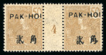 Stamp of Colonies françaises » Packhoi 1904, Y&T n° 28 en paire millésime 1904 neuf *, TB