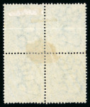 Stamp of Mauritius » 1860-72 De La Rue Issues (SG 46-72) 1863-72 2d pale blue and bright blue mint blocks of four