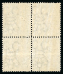 Stamp of Mauritius » 1860-72 De La Rue Issues (SG 46-72) 1863-72 1d pale purple brown right wing-marginal block of four and 1d purple-brown with inverted watermark in mint n.h. block of four