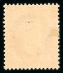 Stamp of France » Empire Lauré 1863-1870 1870, Napoléon lauré Y&T 32d, 80c rose vif neuf *,