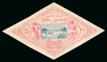 Stamp of Colonies françaises » Côtes des Somalis 1894, caravanes de sauniers Y&T n° 20 25f neuf *, très