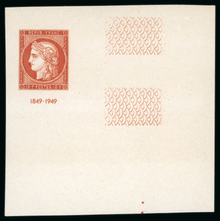 Stamp of France » Émissions à partir de 1900 1949, Citex Y&T n° 841A non dentelé neuf ** MNH, rare