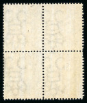 Stamp of Mauritius » 1860-72 De La Rue Issues (SG 46-72) 1863-72 1d purple-brown with inverted watermark in mint n.h. block of four and 1s bistre mint block of four