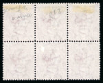 Stamp of Mauritius » 1860-72 De La Rue Issues (SG 46-72) 1863-72 4d rose in mint block of six