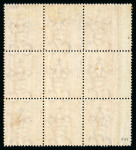 Stamp of Mauritius » 1860-72 De La Rue Issues (SG 46-72) 1863-72 3d dull red in left wing-marginal mint block