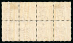 Stamp of Mauritius » 1860-72 De La Rue Issues (SG 46-72) 1863-72 3d dull red in mint block of eight
