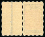 Stamp of Colonies françaises » Cameroun 1927, Y&T n° 139a superbe variété sans la valeur neuf