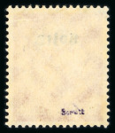 Stamp of France » Alsace-Lorraine 1940, Hindenburg surchargé Y&T n° 12a superbe variété