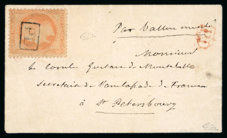 Stamp of France » Ballons Montés Rarissime pli confié pour la Russie avec cachet d'arrivée