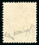 Stamp of France » Préoblitérés 1893, préoblitéré Sage Y&T n°18, 20c brique sur vert