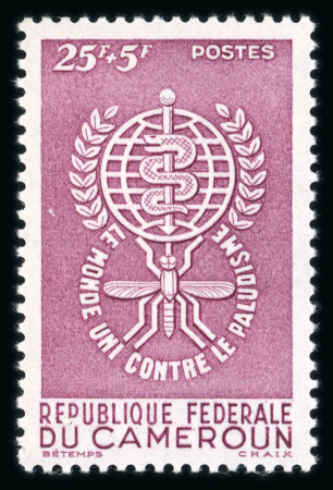 Stamp of Colonies françaises » Mali 1962, timbre contre le paludisme avec ERREUR DE LÉGENDE