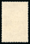 Stamp of Colonies françaises » Mali 1962, timbre contre le paludisme avec ERREUR DE LÉGENDE