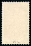 Stamp of Colonies françaises » Mali 1962, timbre contre le paludisme avec ERREUR DE LÉGENDE