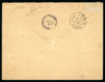 Stamp of France » Emission de Bordeaux 1870 1895, affranchissement bicolore composé d'une paire