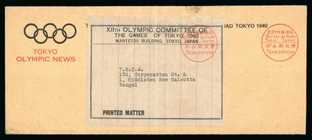 Stamp of Olympics » 1940 Tokyo (Cancelled) 1940 Tokyo Olympic News printed envelope with Olympic Committee address label, sent to India