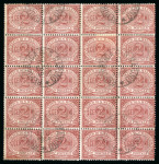 Stamp of Italy » San Marino 1894, Sassone n° 26, nice twenty used block stamps