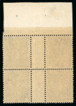 Stamp of France » Collections 1877-1922, sur 9 plaquettes, collection de 51 millésimes