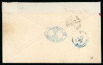 Stamp of Haiti » French Consular Mail 1875 (May 10) envelope to Le Havre with Sage 1F tied by red "JACMEL / PAQ. FR. F" double circle ds