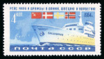 Stamp of Russia » Soviet Union 1964, World Cruise, intended for "Khrushchev's Visit to Sweden", unissued stamp