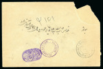 Stamp of Persia » Censored Mail 1916, letter from Shiraz to Bushire, franked on back with 9 ch