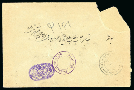 Stamp of Persia » Censored Mail 1916, letter from Shiraz to Bushire, franked on back with 9 ch