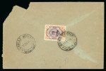 Stamp of Persia » Censored Mail 1916, letter from Shiraz to Bushire, franked on back with 9 ch
