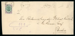 Stamp of Persia » 1909-1925 Sultan Ahmed Miza Shah (SG 320-601) 1917, official envelope from Isfahan to Bushire