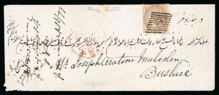 Stamp of Persia » Postal History 1869, letter from Bombay, India to Bushire