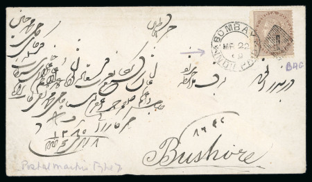 Stamp of Persia » Postal History 1869, letter from Bombay, India to Bushire