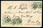 Stamp of Persia » Indian Postal Agencies in Persia 1917, letter sent from Linga, Indian postal agency, to Bombay