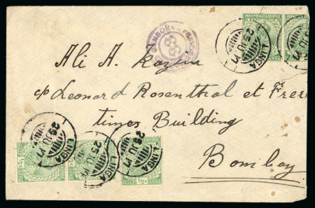 Stamp of Persia » Indian Postal Agencies in Persia 1917, letter sent from Linga, Indian postal agency, to Bombay
