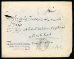 Stamp of Persia » Postal History 1916, letter from Bombay to Meched, via Kuh Malek Siah