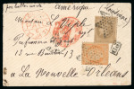 Stamp of France » Ballons Montés 1871, Lettre par ballon monté "Le Général Daumesnil"
