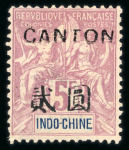 Stamp of Colonies françaises » Canton 1901-1919, Bureau complet soit Y&T n° 1-83, timbres