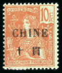 Stamp of Colonies françaises » Chine (Postes françaises) 1904, timbres d'Indochine surchargés Y&T n° 63-74 neufs