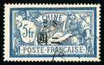 Stamp of Colonies françaises » Chine (Postes françaises) 1894-1922, belle collection neufs */obl avec entre