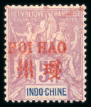 Stamp of Colonies françaises » Hoi-Hao 1901, timbre d'Indochine surchargé Y&T n° 15 neuf *
