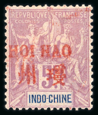Stamp of Colonies françaises » Hoi-Hao 1901, timbre d'Indochine surchargé Y&T n° 15 neuf *