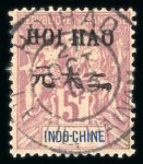 Stamp of Colonies françaises » Hoi-Hao 1901-1919, belle collection neufs */obl très suivie